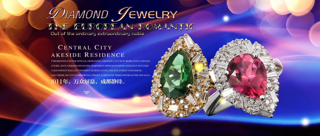 璀璨時(shí)刻，永恒承諾 精選寶石戒指限時(shí)閃耀登場